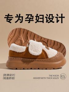 Dép Cotton Cho Bà Bầu 2025 Dép Cotton Mùa Thu Đông Đế Dày Chống Trượt Ấm Áp Có Lót Lông Cừu Cho Bà Bầu Và Bà Sau Sinh