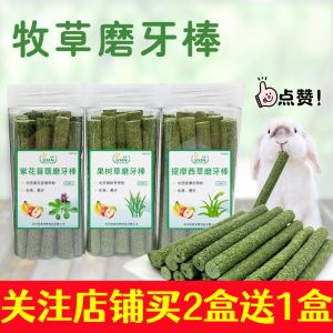 Buy 2 Get 1 Free Rabbit Grass Stick Tooth Grinding Stick Chinchilla Guinea Pig Timothy Alfalfa Grass Snack Pet Food Supplies