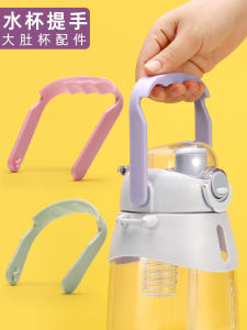 Large Capacity Handheld Water Cup with Handle And Lid Portable Student Beverage Container Durable Carry-On Drinkware