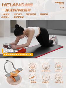 ความยืดหยุ่นของกล้ามเนื้อ ช่วยเสริมความแข็งแรงของหน้า ลูกลิ้งบริหาร หรือหญิง