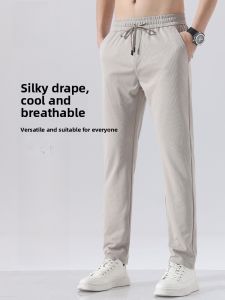 ROMON | Romon Mens Casual Pants Summer Thin Loose Straight Tube Trendy Sports Ice Silk Elastic Drawstring Long Trousers