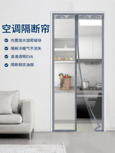 Heat Insulation & Windproof Plastic Door Curtain: A Comprehensive Guide