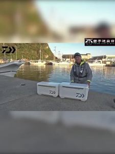 Daiwa | Hộp Đựng Đồ Cá 24L Cách Nhiệt