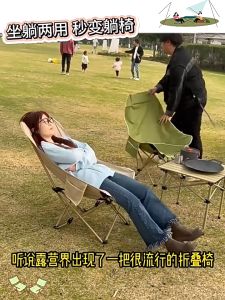 THE GREEN MILE😍เก้าอี้ เก้าอี้แคมป์ปิ้ง( หลังสูง 90cm) เก้าอี้สนาม เก้าอี้พับได้ เก้าอี้กลางแจ้ง รับน้ำหนักได้ 150kg 💖👌