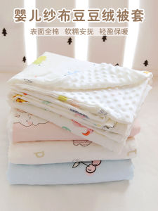 Babys Quilt Cover Pure Cotton Plush Blanket Newborn Baby Removable and Washable Kindergarten Children Nap Cover Duvet Cover One-Piece
