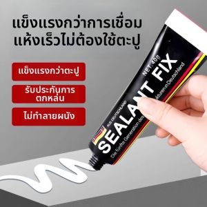 JINHUAN | Strong High-Viscosity Quick-Drying Adhesive for Walls Tiles Metal Glass