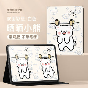 LolaCanDco Cute Dog Pad Protector Case for Lenovo XiaoXin Tablet 11 Female Style Y700 Y900 Series Silicone Cooling Anti-Fall