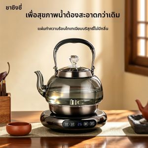 CHAHUANGZI | Ấm Điện Đun Nước Tự Động Cho Pha Trà Bằng Titanium
