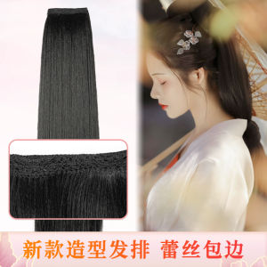 Traditional Chinese Costume Hairpiece Straight Hair Long Braid Enhanced Volume Fake Hair for Cosplay And Wedding