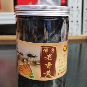 Authentic Chaozhou Three Treasures Long Aged Huangzhi Orange Peel Handmade Snack Gift Box Fujian Zhi Fruit Dry Goods
