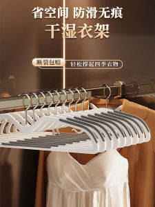 Thiết Kế Cổ Ngắn Chống Trượt Không Để Lại Dấu Vết Kiểu Dáng Thấp Kẹp Quần Áo Bằng Nhựa Chống Trượt Kẹp Quần Áo Cho Tủ Quần Áo