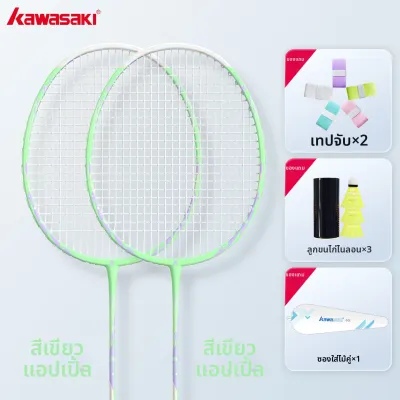 Kawasaki | แร็กเกตแบดมินตันสำหรับผู้ใหญ่ วัสดุคาร์บอนไฟเบอร์ น้ำหนักเบาและทนทาน
