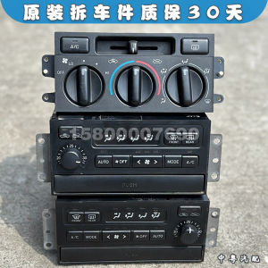 Applicable to Toyota Prado 2700 3400 Lc95 Air Conditioner Switch Button Knob Module Computer Assembly Original