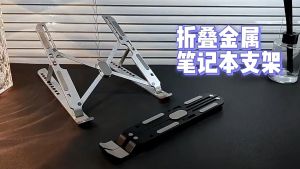 Giá đỡ laptop bằng nhôm có thể gấp gọn tiện lợi - ZJ005