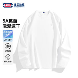 GenioLamode Outdoor Fitness Long Sleeve T-Shirt Men Summer Loose round Neck 5A Antibacterial Quick Dry Sportswear Polyester Fiber