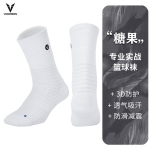 VEIDOORN Actual Combat Professional Basketball Socks Towel Bottom Knee High Sports Elite Mens Mid-Top High-Top Long-Top Training American Style