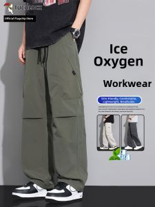TUCANO | Mens Summer Wide Leg Workwear Trousers