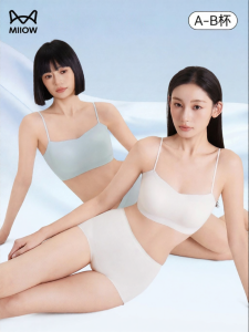 MiiOW | Invisible Seamless Summer Thin Underwear
