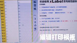 300pcs /10 Lembar Kabel Penanda Label Penanda Kabel Jaringan Cable Label Stiker Label Kabel Anti Air Label Penanda Kabel Jaringan