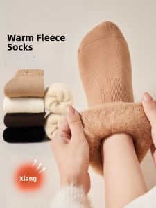MiiOW | Thickened Fleece Womens Mid-calf Socks Warm Sleepwear Winter Cotton Towel Socks Long Warm Fleece Leggings Cat Person Socks