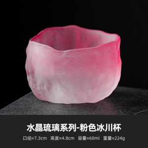 Delicate Glass Tea Cup Japanese Style Pink Small Tea Cup for Ladies Fine Owner Cup Frozen Burned Lacquer Cup Whiskey Cup