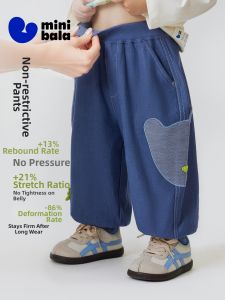 MINI BALA | Comfortable Not-Tight Pants For Children Autumn