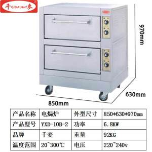 Commercial Kitchen Electric Oven Large Capacity Pizza Chicken Roaster Salt Chicken Single Layer Commercial Baker Oven