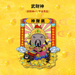 Original Design Acrylic Fridge Magnet Guan Gong Magnetic Home Decor Creative Gift Cultural Trend Interesting Design Kitchen Supplies