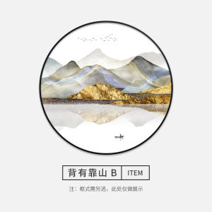 Modern Simplified Chinese Style Decorative Painting Abstract Mountain Water Ink Wall Art for Living Room Sofa Background round Corridor