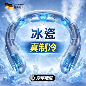 MUHONGYU | Portable Wearable Fan Ultra Long Battery Life Quiet Bladeless Cooling