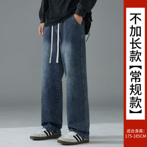 Black Fleece Lined Loose Straight Leg Jeans for Men Autumn Winter New Style Youth Trendy Cotton Polyester Regenerated Cellulose Fiber