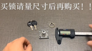 Portable Cold-rolled Steel Classic Style 101 Lock Desk Drawer Lock Cabinet Locks Furniture Cam Locks TOLUS