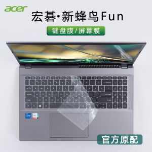 Acer New 2022 Bee Bird Fun 15.6 Inch Keyboard Film Protective Dustproof Cover for A515-57/47 Notebook Keyboard Accessories