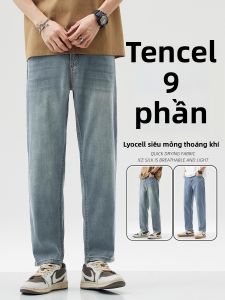 YASHENQISHI | Vintage Men Jeans Slim Fit 9-inch Pants
