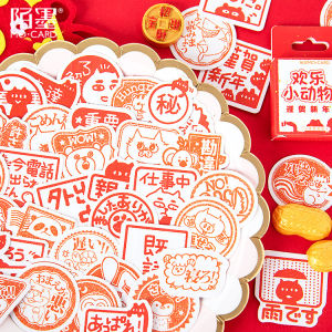Retro New Year Spring Festival Cute Animal Sealing Stickers Blessing Gift Decorative Paper Art Stickers Set of 45