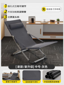 Modern Simple Style Folding Chair Portable Backrest Lazy Chair Beach Fishing Bench Indoor Balcony Afternoon Nap Leisure Chair