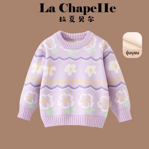 puella kids | Girls Velveted Pullover Sweater