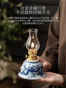 YOGEHOME | Đèn Đêm Sáng Sáng Độc Đáo Gốm Trắng Xanh Cổ Điển
