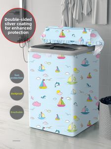 Waterproof Sun-Proof Washing Machine Cover