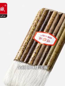 Soft Wool Bamboo Row Brush Natural Bamboo Tube Goat Hair Brush For Painting Wallpaper Glue Dust Cleaning Artist Craft DIY Tool