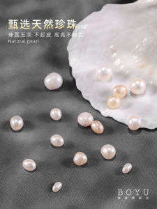 Pure Natural Freshwater Pearl Bead Steamed Bread Beads Nearly round Scattered Beads Handmade DIY Bracelet Beads of Necklace Materials Accessories