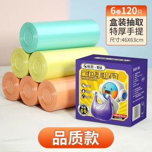 Thickened Kitchen Waste Bag Handheld Household Plastic Bag Special for Kitchen Rotten Wet Garbage Extra Thick Super Thick Large Size