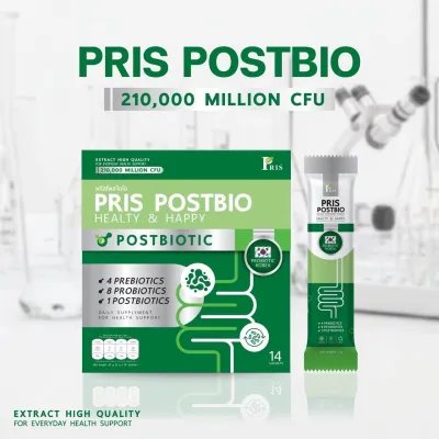 PRIS POSTBIO+NABU BIOTICS พริส โพสไบโอเกาหลี (14ซอง/กล่อง) ปรับสมดุลระบบลำไส้ ขับถ่าย บำรุงภายในผู้หญิง