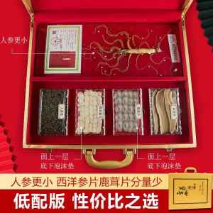 New 2025 Mothers Day Gift High-end Supplement Box Practical Meeting Gift for Elderly Women Birthday Celebration Creative Box