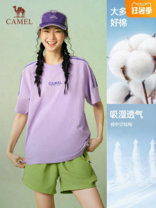 CAMEL | Cotton Vintage Casual T-Shirt