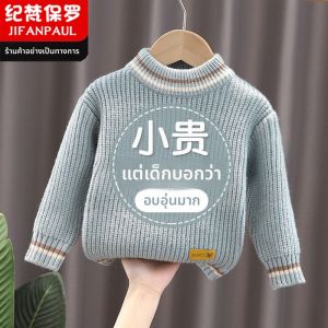 Winter Warm Childrens Thick Sweater Half-High Neck Knitwear