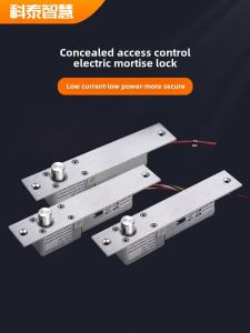Door Lock Open-Mounted Concealed Glass Door 12V Electronic Lock Frameless Door Electronic Control Latch Lock Low Temperature Delay Electric Bolt Lock