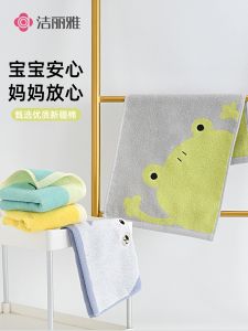Pure Cotton Childrens Towel Soft Non-shedding Cute Cartoon Face Wash Bath Home Use Baby Towel Comfortable Long Staple Cotton