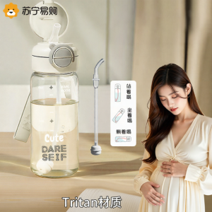 CrossOver | High Temperature Resistant Soft Straw Cup for Pregnant Women Gravity Ball Water Cup Lie down Drinking Water Cup Elegant Appearance