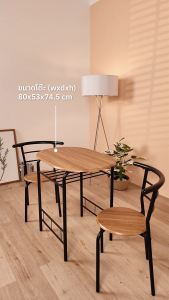 HAUS LIFE  ชุดโต๊ะ+เก้าอี้ทานอาหาร 3 ชิ้น โต๊ะ 1+เก้าอี้ 2 รุ่น RT - M00024
